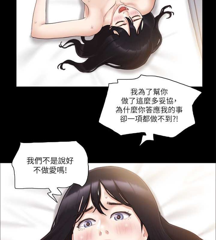 54P - 协议换爱(无码版)