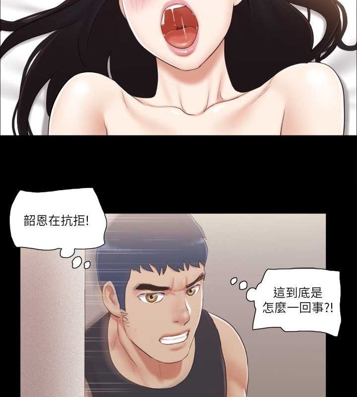 55P - 协议换爱(无码版)