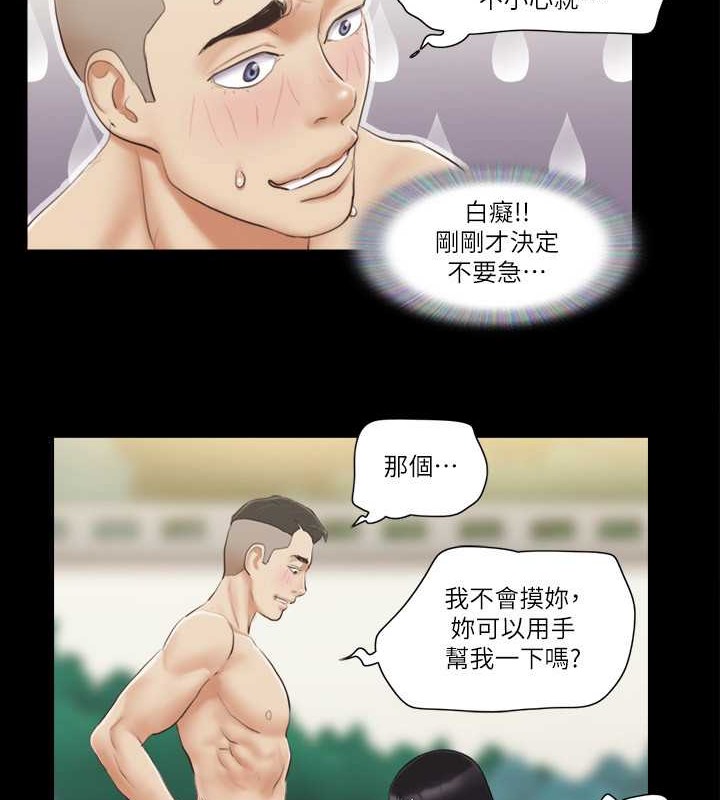 5P - 协议换爱(无码版)