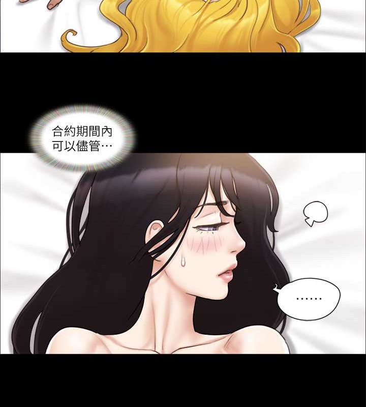 61P - 协议换爱(无码版)