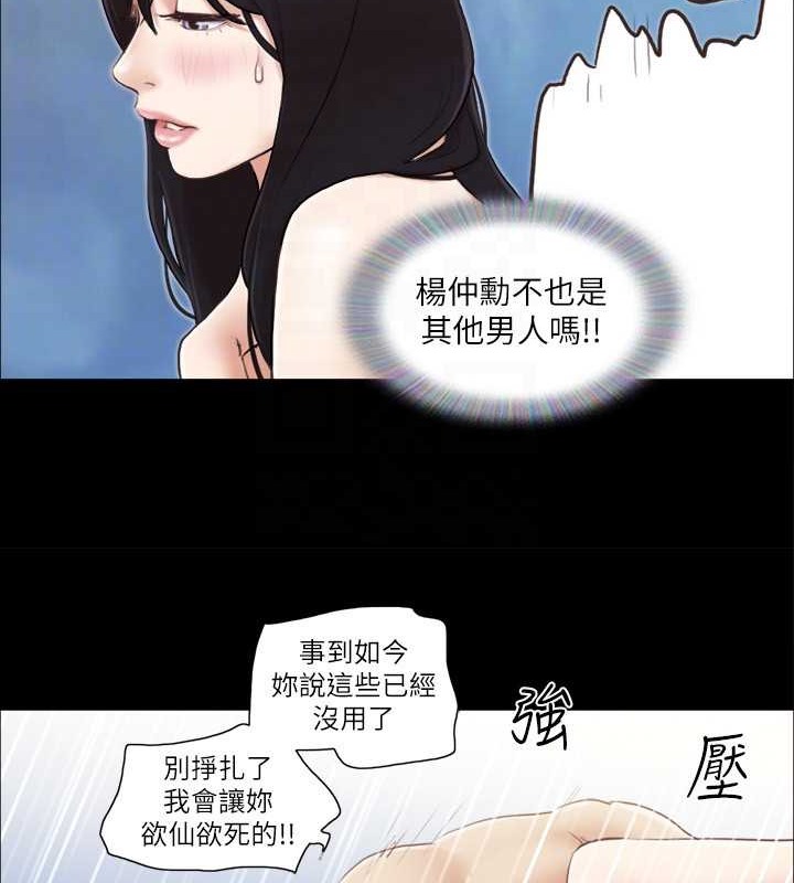 75P - 协议换爱(无码版)