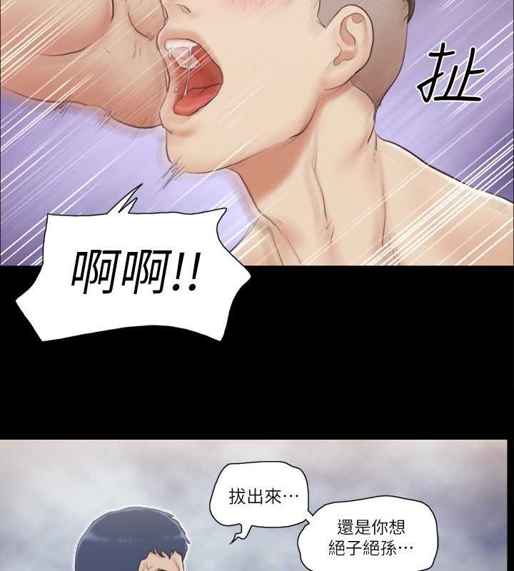 79P - 协议换爱(无码版)