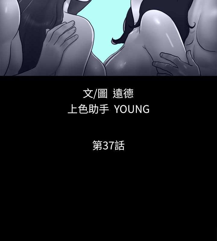 8P - 协议换爱(无码版)