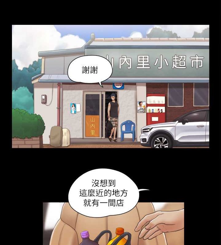 9P - 协议换爱(无码版)