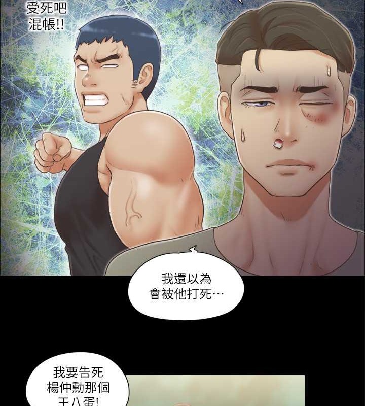 11P - 协议换爱(无码版)