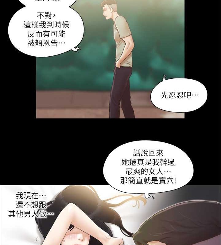 12P - 协议换爱(无码版)