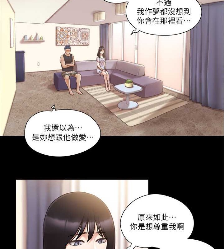 15P - 协议换爱(无码版)