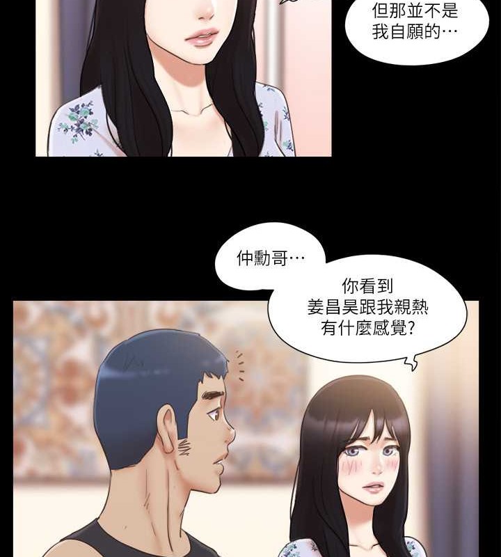 16P - 协议换爱(无码版)