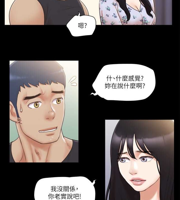 17P - 协议换爱(无码版)