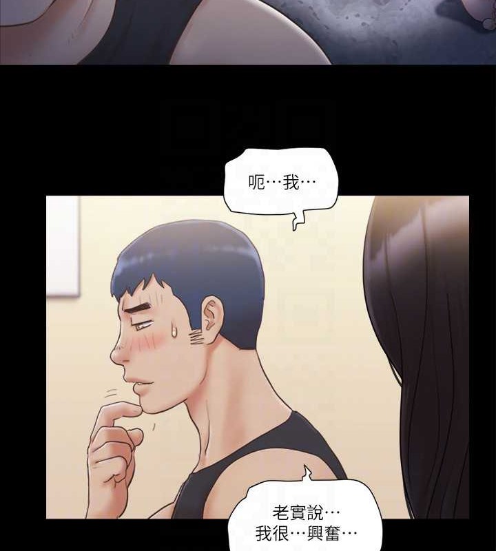19P - 协议换爱(无码版)