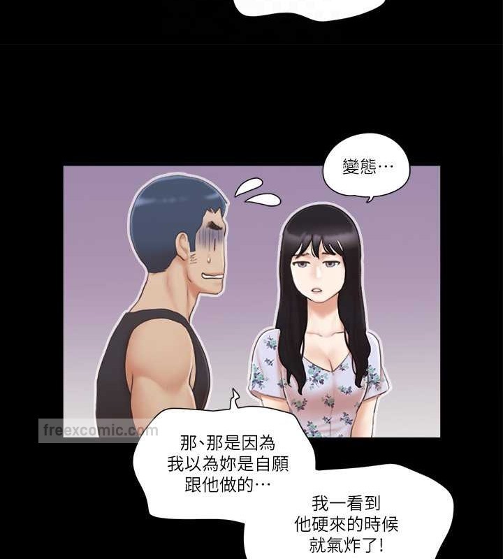 20P - 协议换爱(无码版)