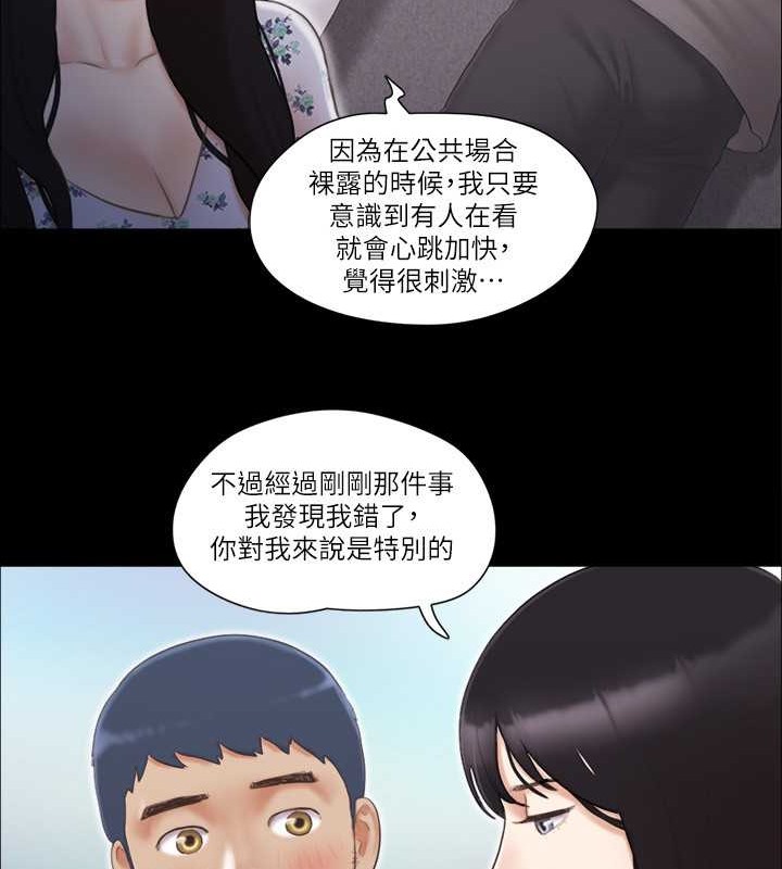 22P - 协议换爱(无码版)