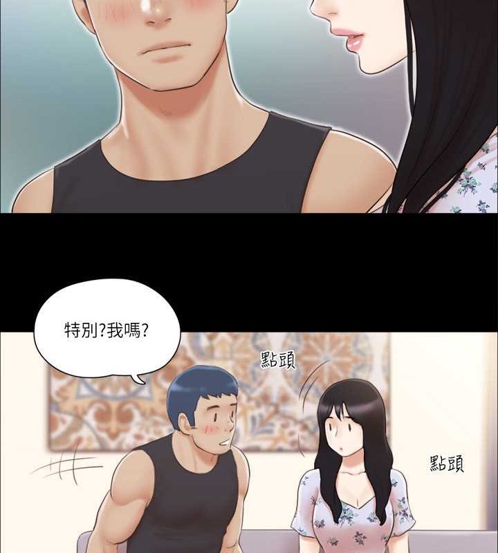 23P - 协议换爱(无码版)