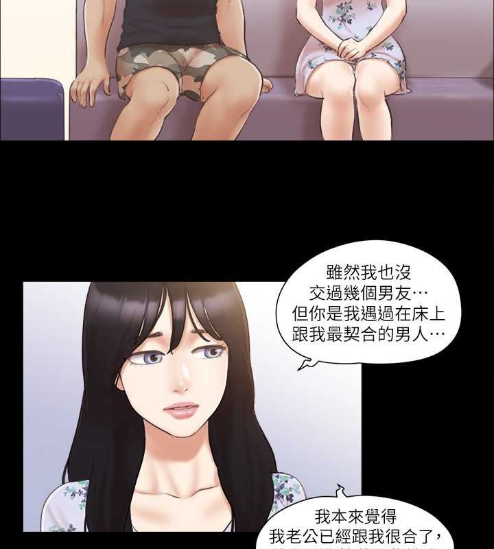 24P - 协议换爱(无码版)