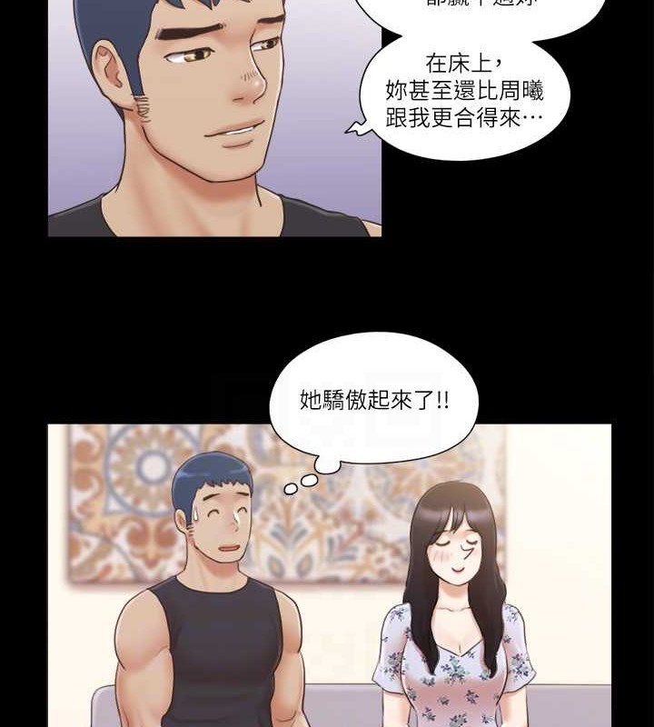 31P - 协议换爱(无码版)