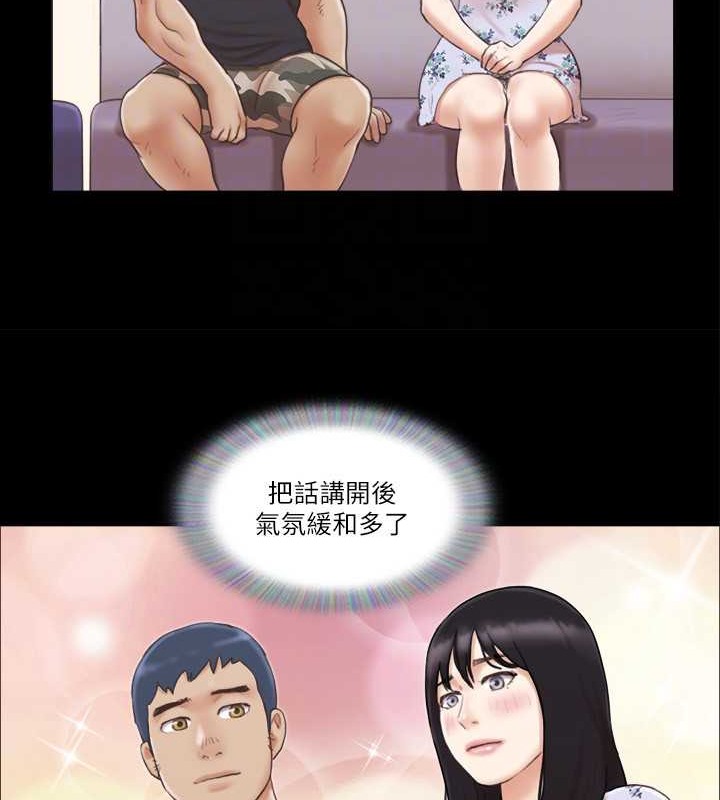 32P - 协议换爱(无码版)