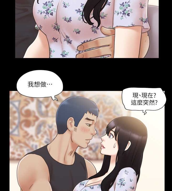 34P - 协议换爱(无码版)