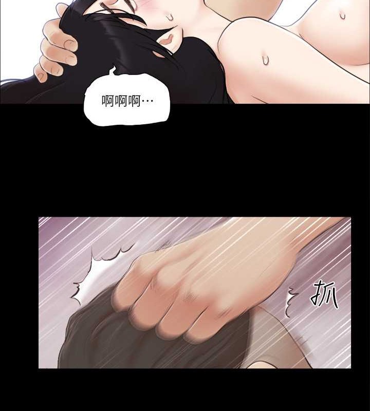3P - 协议换爱(无码版)