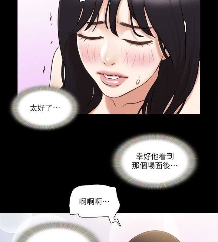 43P - 协议换爱(无码版)