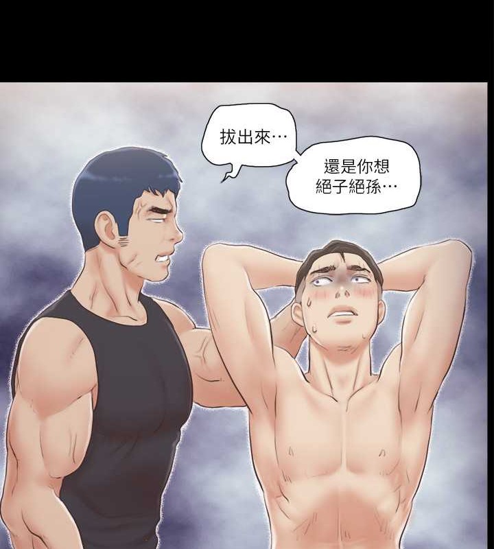5P - 协议换爱(无码版)