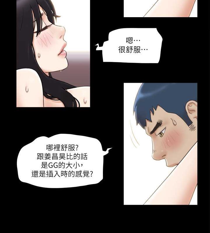 61P - 协议换爱(无码版)