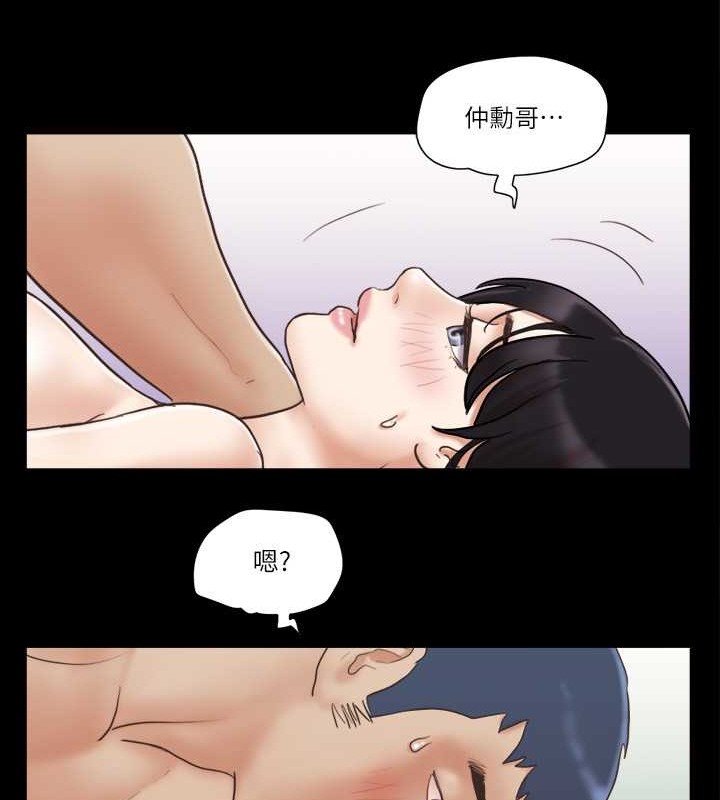 70P - 协议换爱(无码版)