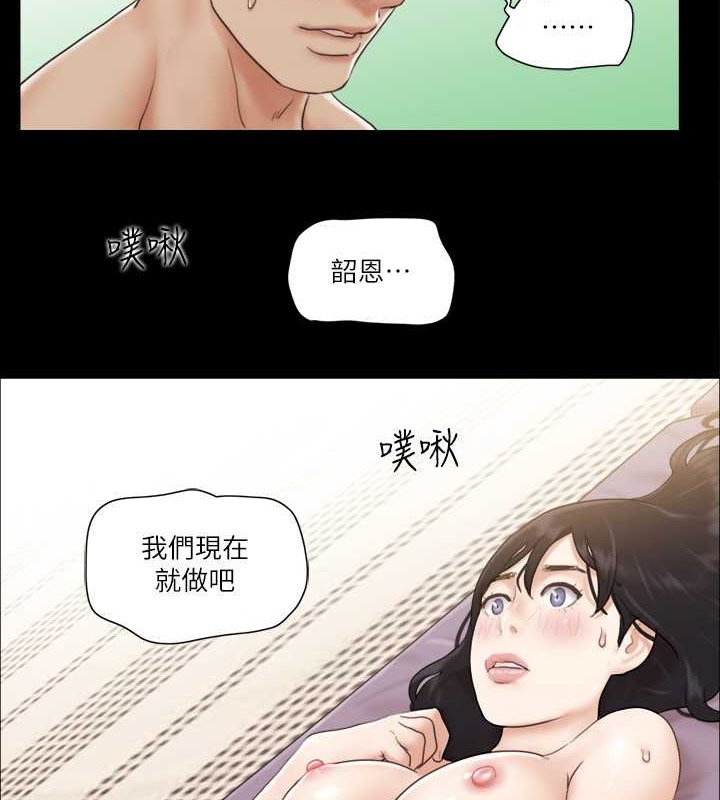 77P - 协议换爱(无码版)