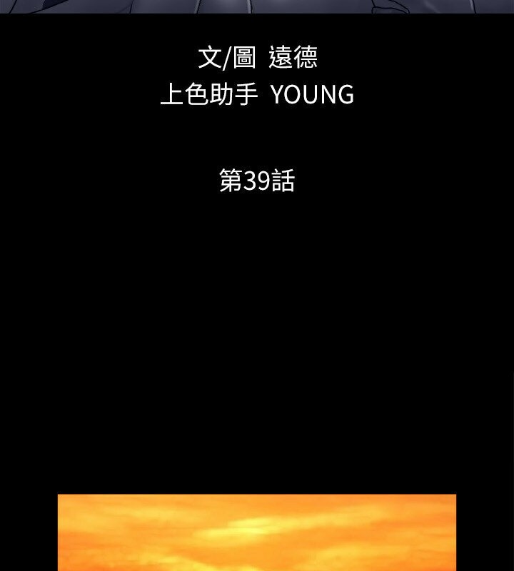 14P - 协议换爱(无码版)