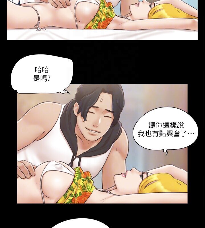 22P - 协议换爱(无码版)