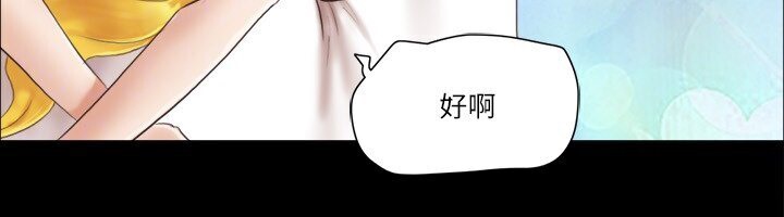 25P - 协议换爱(无码版)