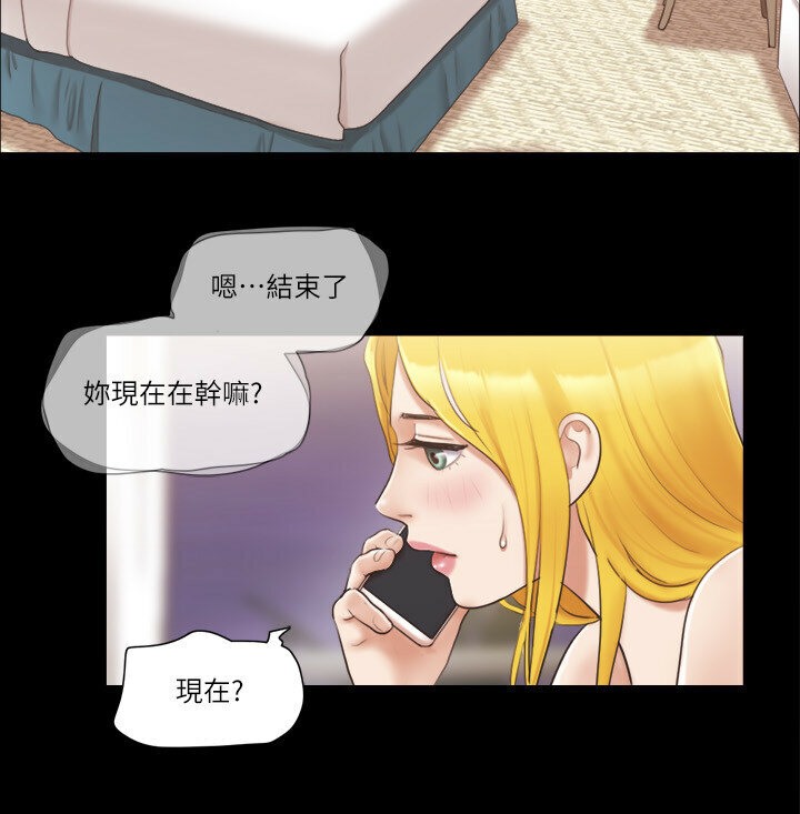 33P - 协议换爱(无码版)