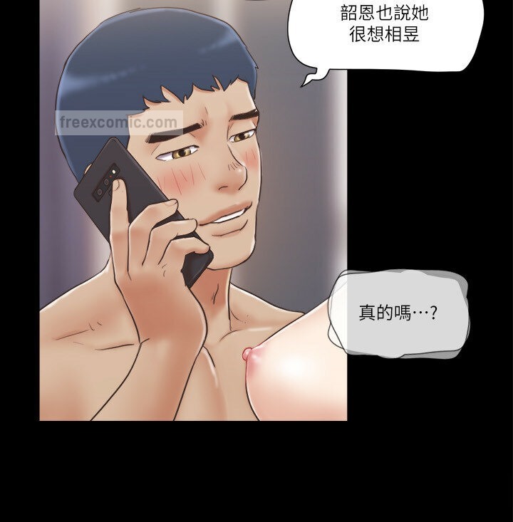 40P - 协议换爱(无码版)