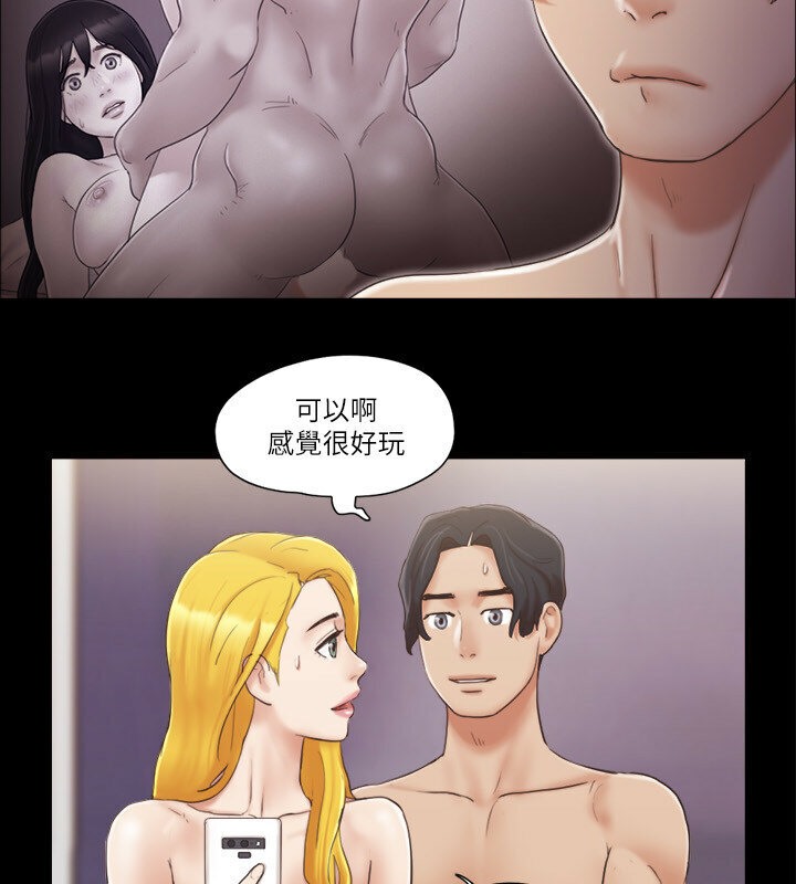 44P - 协议换爱(无码版)