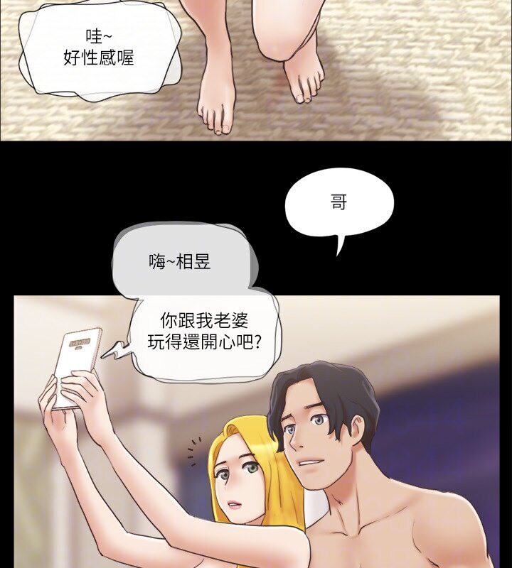 51P - 协议换爱(无码版)