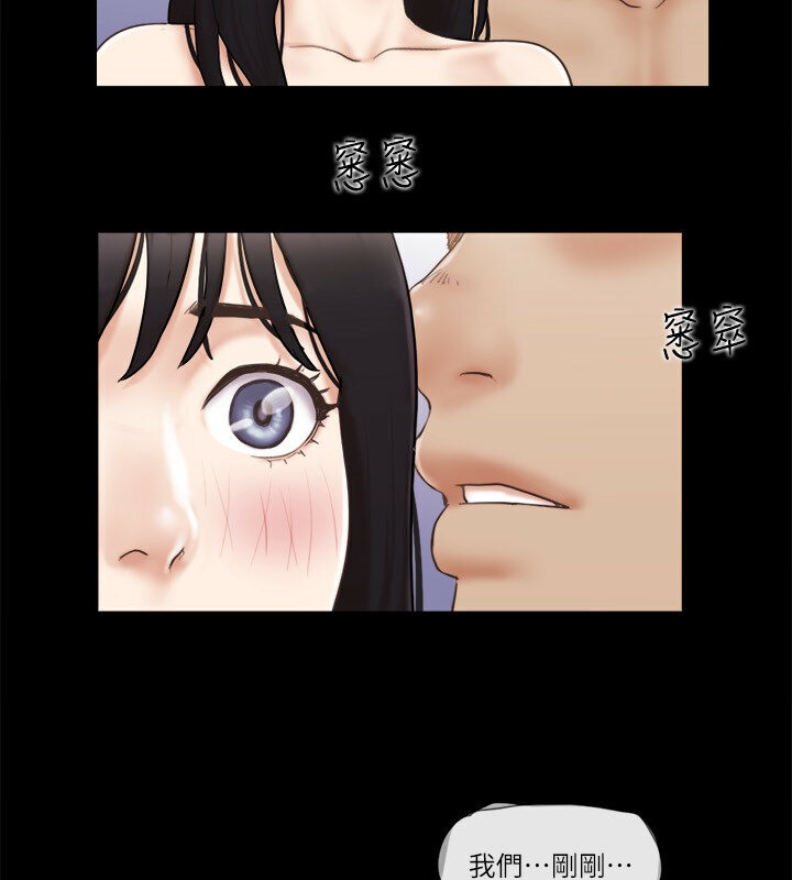 59P - 协议换爱(无码版)