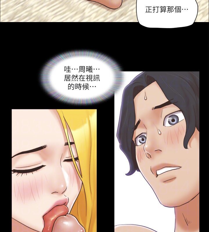 66P - 协议换爱(无码版)