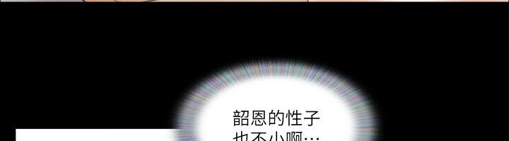 74P - 协议换爱(无码版)