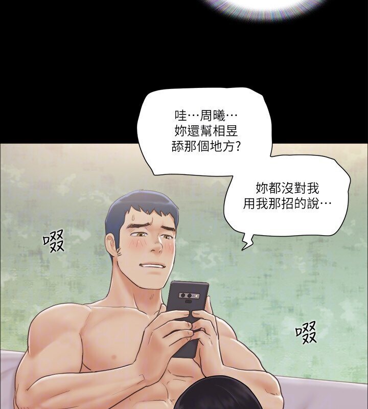 79P - 协议换爱(无码版)