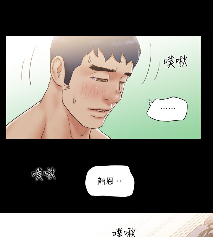9P - 协议换爱(无码版)