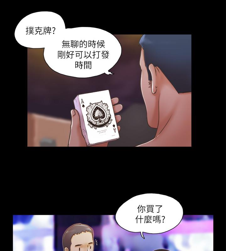 12P - 协议换爱(无码版)