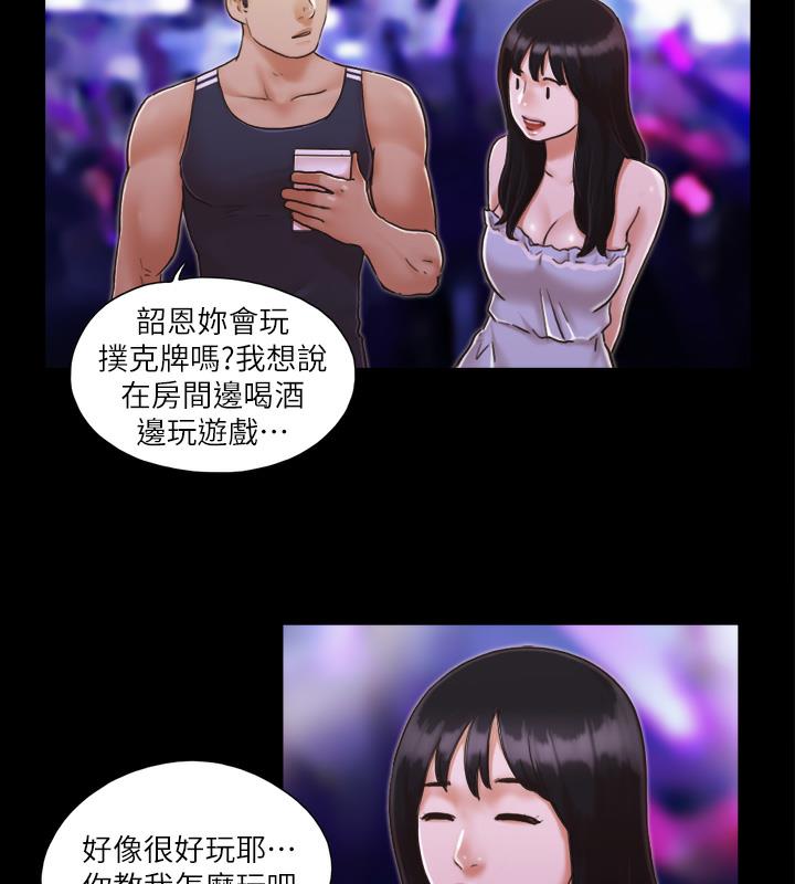 13P - 协议换爱(无码版)