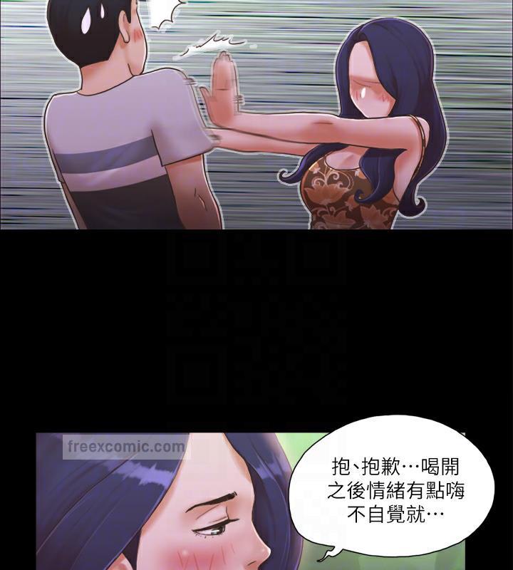20P - 协议换爱(无码版)