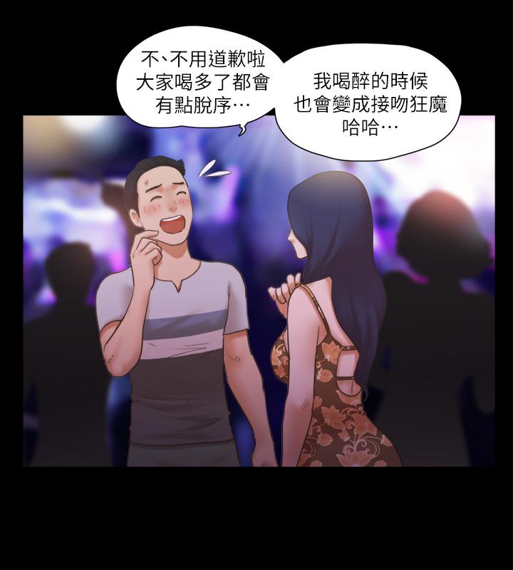 22P - 协议换爱(无码版)