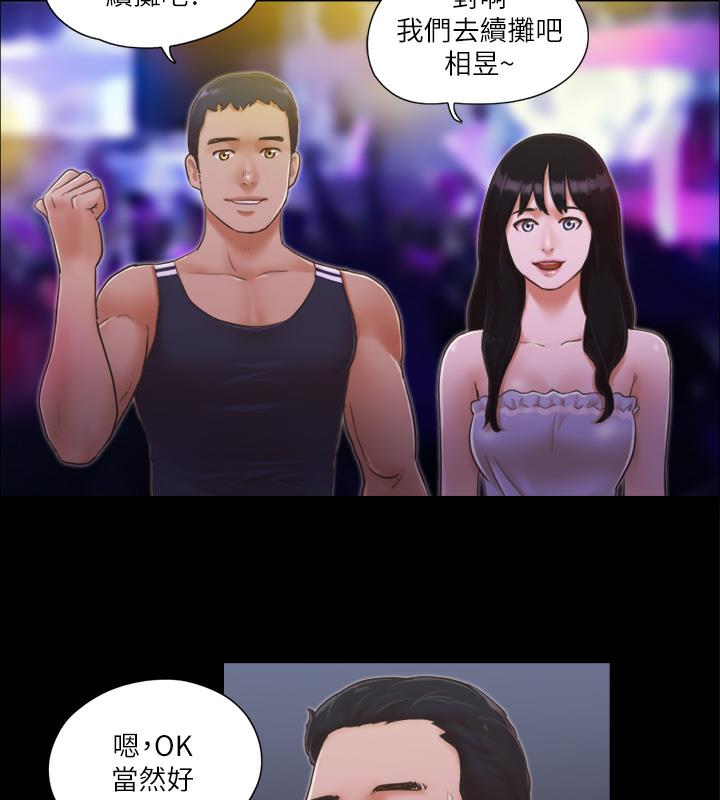 24P - 协议换爱(无码版)