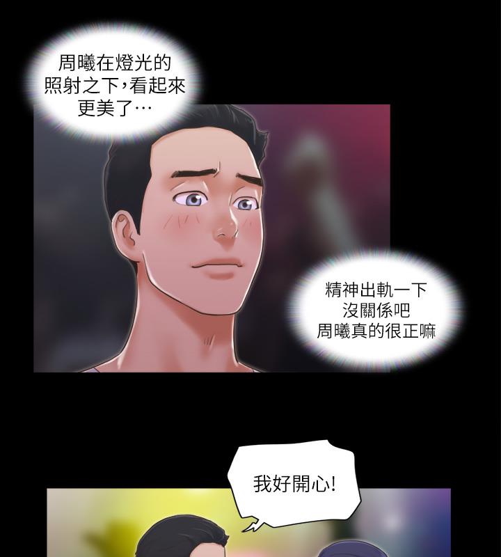 2P - 协议换爱(无码版)