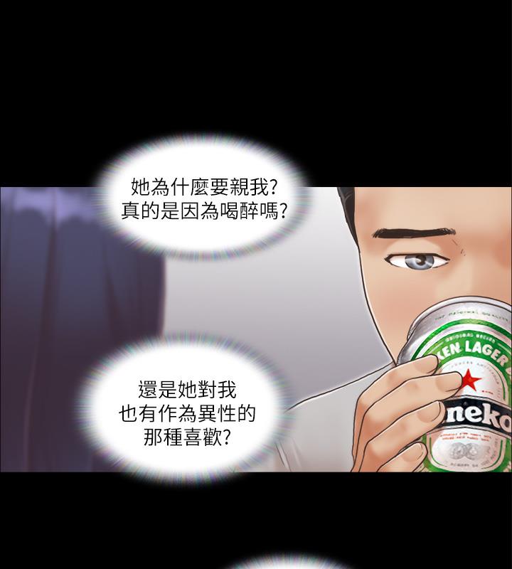29P - 协议换爱(无码版)