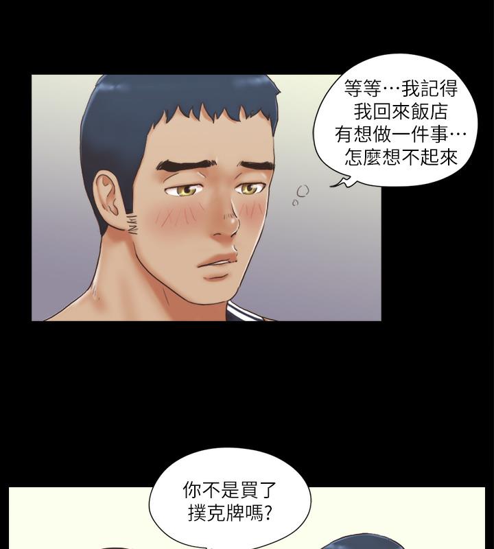 31P - 协议换爱(无码版)