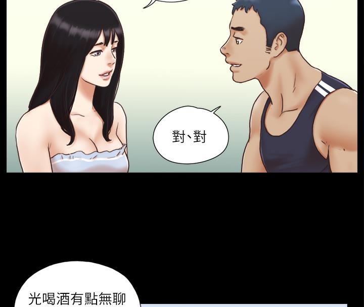 32P - 协议换爱(无码版)