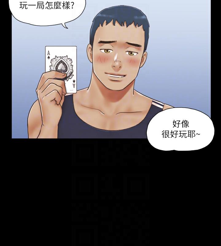 33P - 协议换爱(无码版)