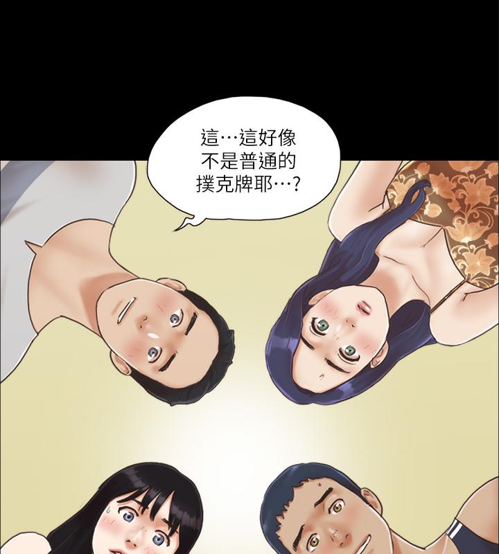 36P - 协议换爱(无码版)